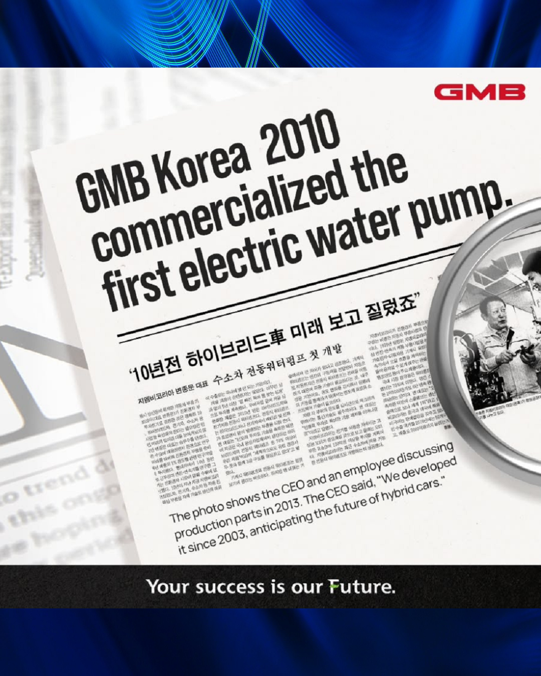 GMB, Pioneer in Eco-Friendly Parts