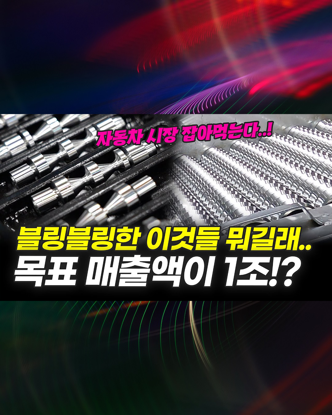 GMB、MBC慶南で紹介