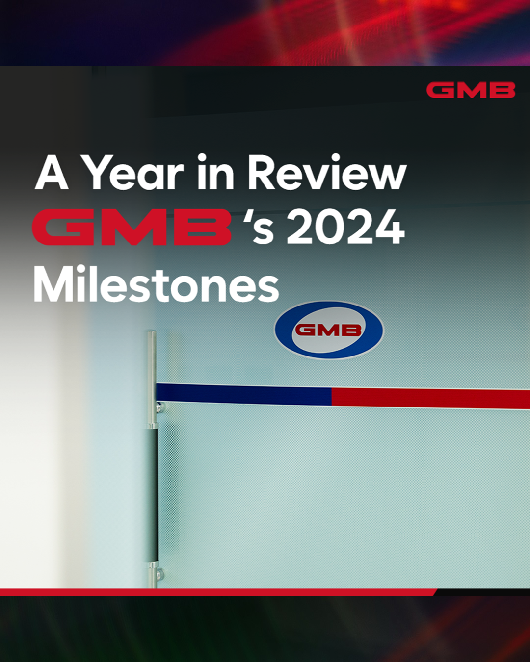 GMBコリア2024年の軌跡