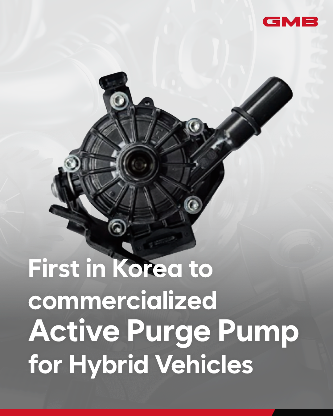 Active Purge Pump 국내 최초 국산화 성공